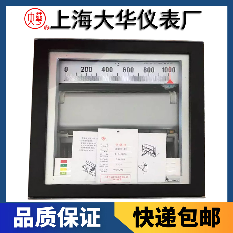 EL863-01系列自動平衡調(diào)節(jié)儀