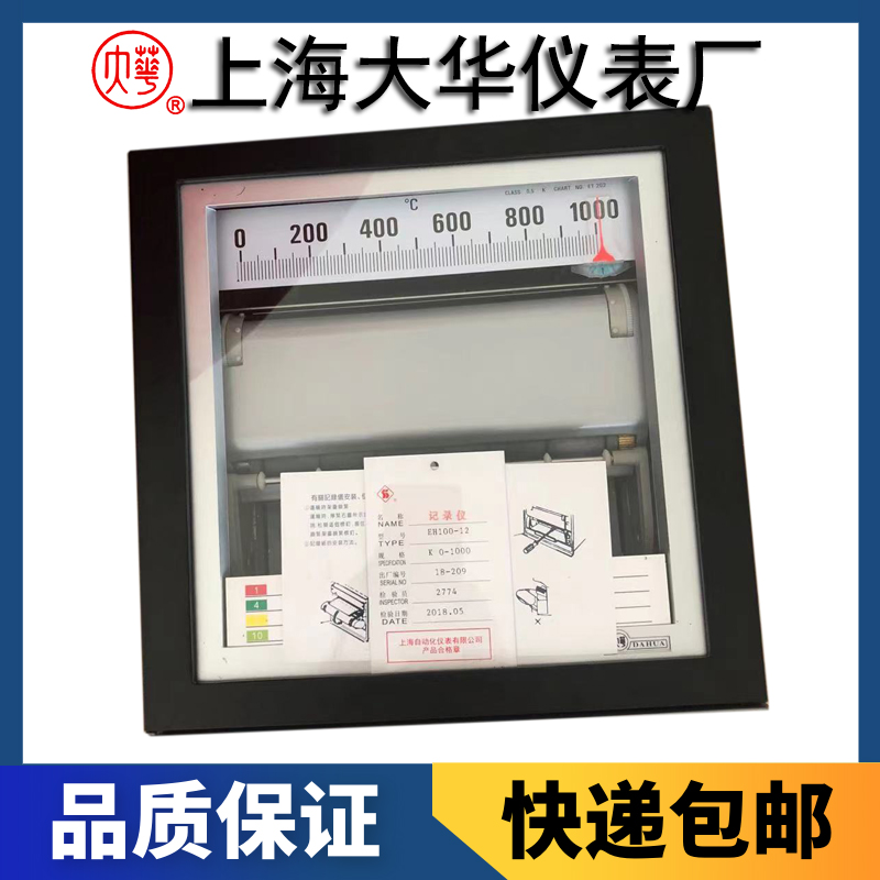 EL163-01系列小型自動平衡記錄調(diào)節(jié)儀